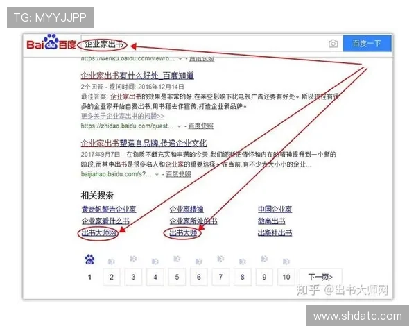 构建以企业家个人品牌为核心的企业长期竞争力提升路径研究策略探讨