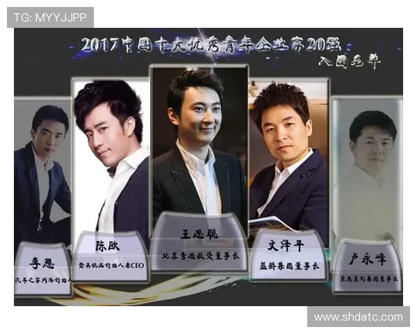 聚焦80后企业家成长与创新驱动力的全面深度观察专题研究报告文